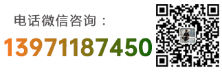 微信掃一掃